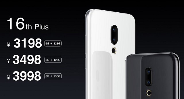 魅族16和16 Plus區別大嗎 哪個好?魅族16對比16 Plus區別