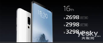 同為雙8旗艦,魅族16與小米8誰更值得買?看完這篇你就知道了