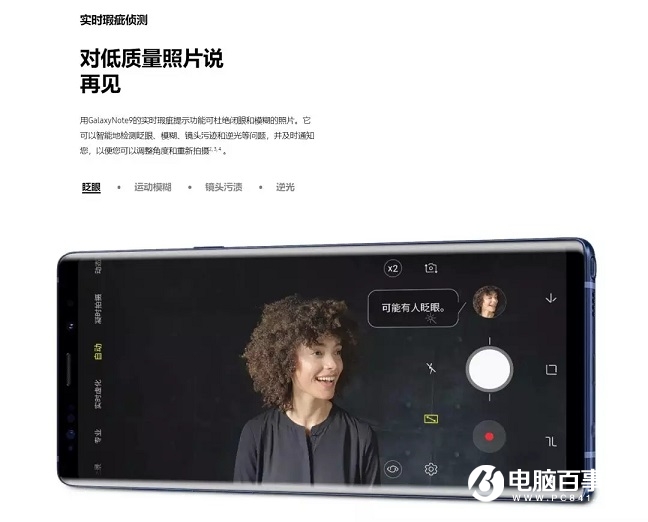 三星Note9正式發布 嘗鮮價7499元起