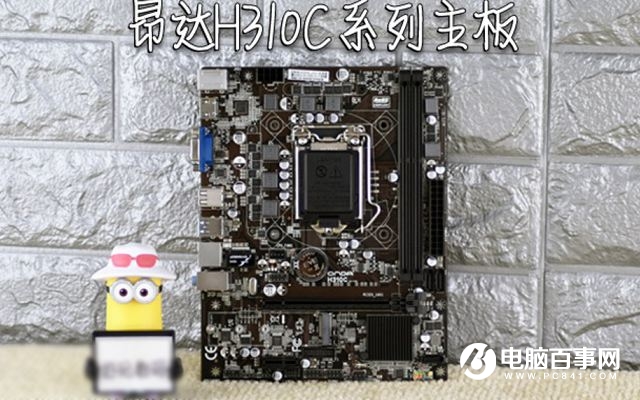 八月裝機性價比高的主板推薦 Intel和AMD雙平臺任選