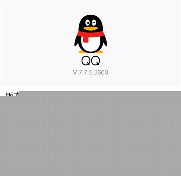 手機QQ輕應用設置是什么？ 手機QQ輕應用設置在哪
