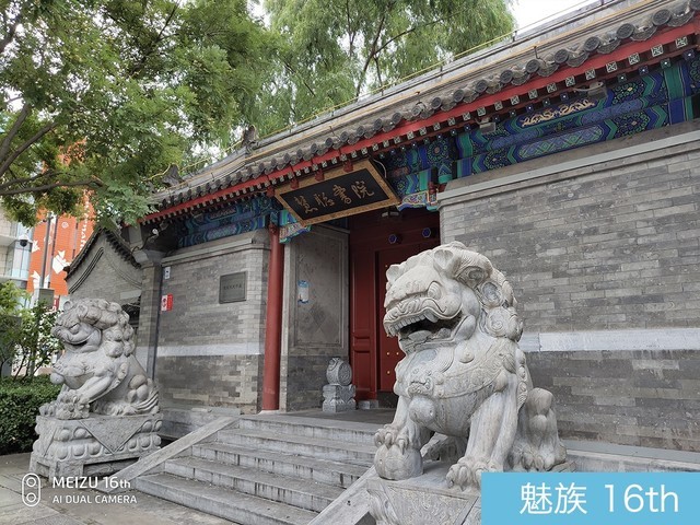 魅族16、小米8、榮耀Note10拍照對比評測 國產(chǎn)旗艦相機對決