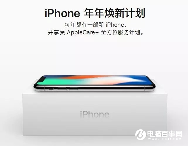 新iPhone雙卡可能并不雙待 MacBook Pro出現雜音