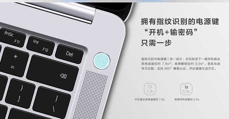 榮耀MagicBook銳龍版和酷睿版對比評測 差價1000元區別在哪?