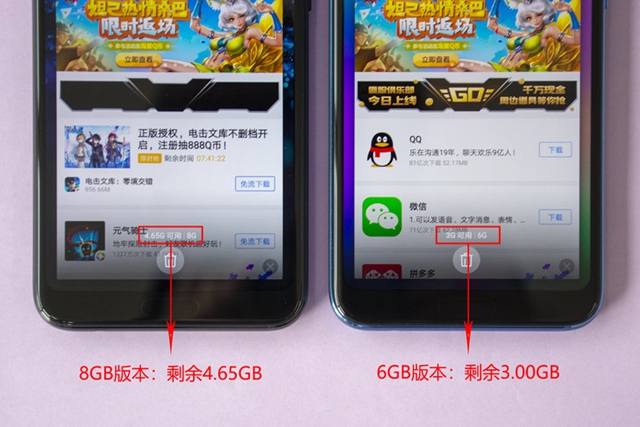 榮耀10GT 8GB版實測：大內存就究竟能帶來多大提升？