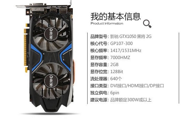 2000左右奔騰G5400獨顯裝電腦配置清單 H310C主板福利來了