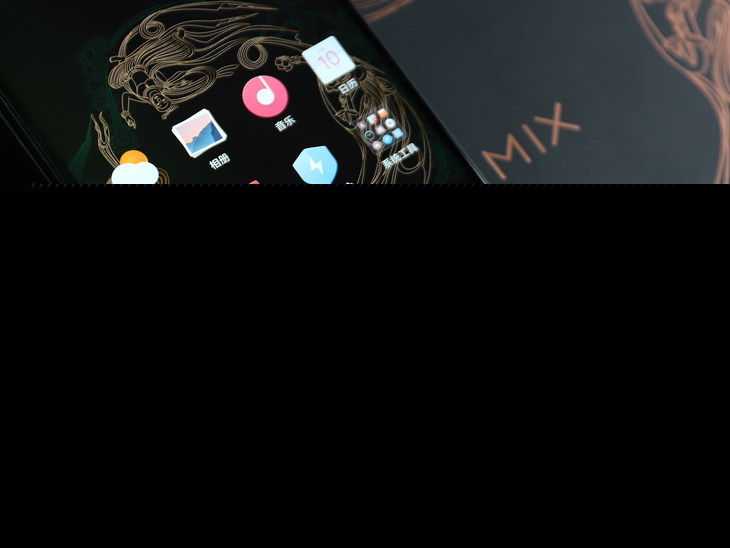 致敬敦煌色彩藝術 小米MIX 2S翡翠藝術版圖賞(9/10)