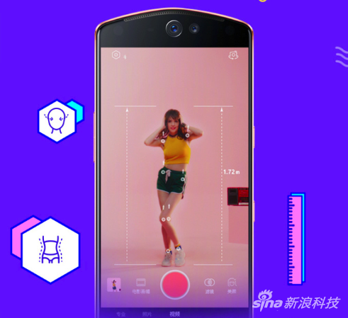 全身美型視頻模式終于來了：美圖推送MEIOS4.3.4系統