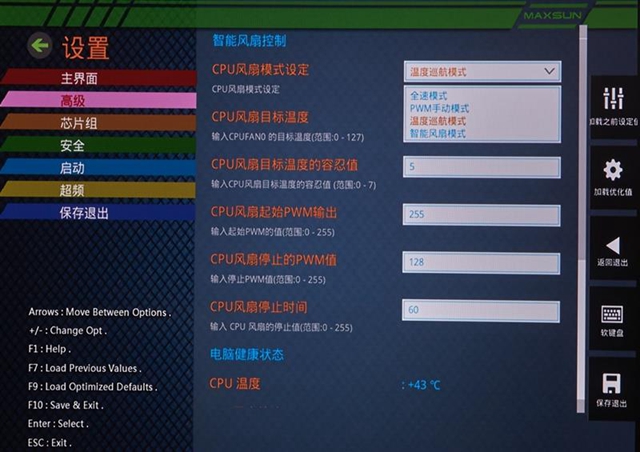 銘瑄終結者B360W值得入手嗎 銘瑄終結者B360W評測