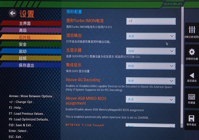 銘瑄終結者B360W值得入手嗎 銘瑄終結者B360W評測