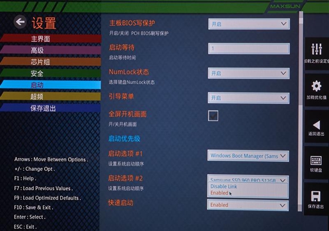銘瑄終結者B360W值得入手嗎 銘瑄終結者B360W評測