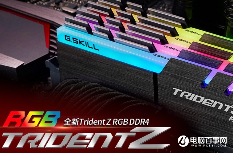 RGB內(nèi)存哪個好 8款16GB雙通道炫酷RGB內(nèi)存推薦