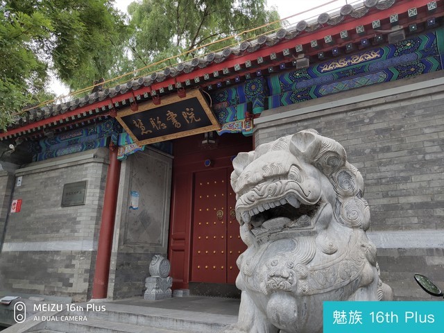 魅族16 Plus、榮耀Note10、一加6對比評測 三千旗艦機對決