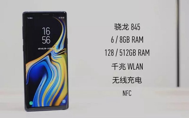 三星Note9值得買(mǎi)嗎 三星Note9全面評(píng)測(cè)