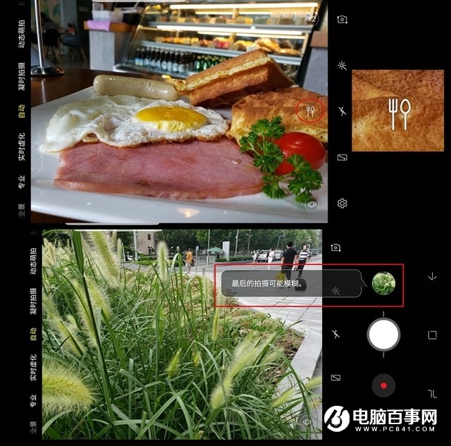 三星Note9值得買嗎 三星Note9全面評測