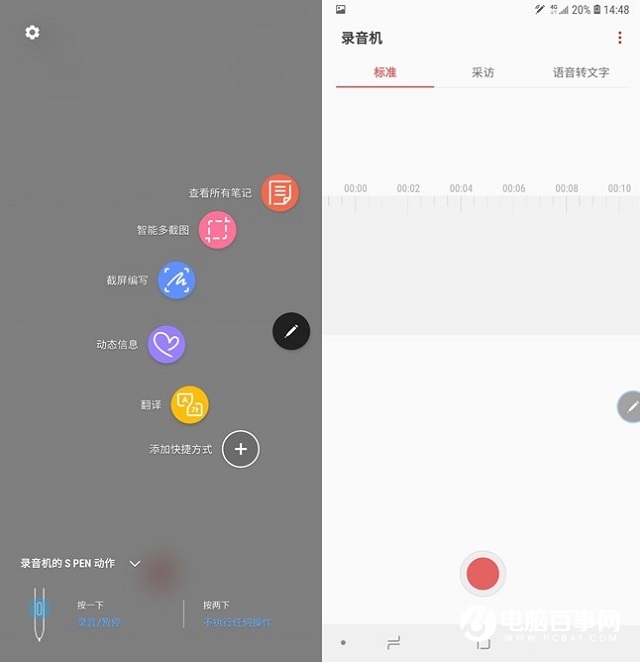 三星Note9值得買嗎 三星Note9全面評測