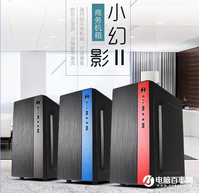 2500左右玩《天刀》和《劍靈》游戲主機(jī)配置推薦 性價(jià)比超高