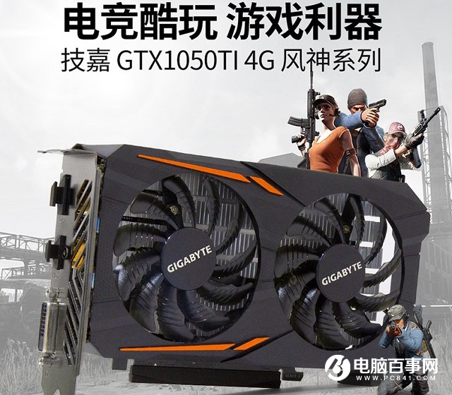 3500出頭R5-1600六核獨顯游戲主機(jī)配置推薦 暢玩古劍OL