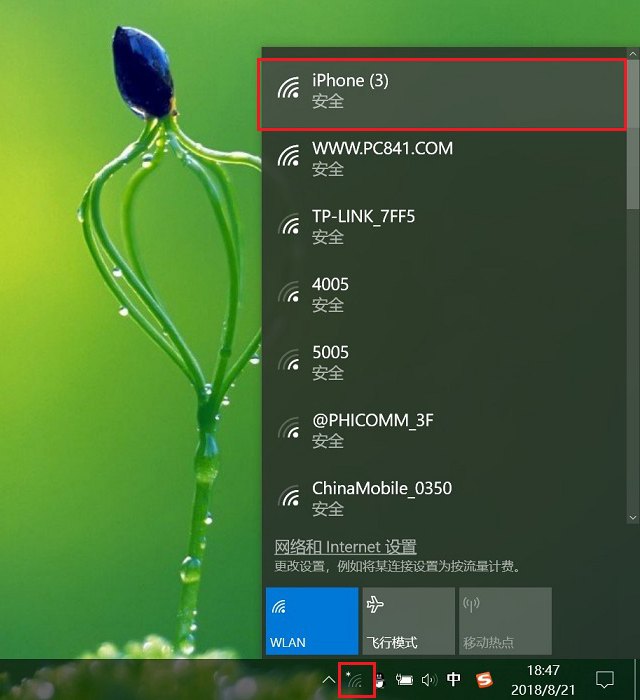 筆記本電腦怎么連接手機熱點?筆記本連iPhone熱點上網(wǎng)教程
