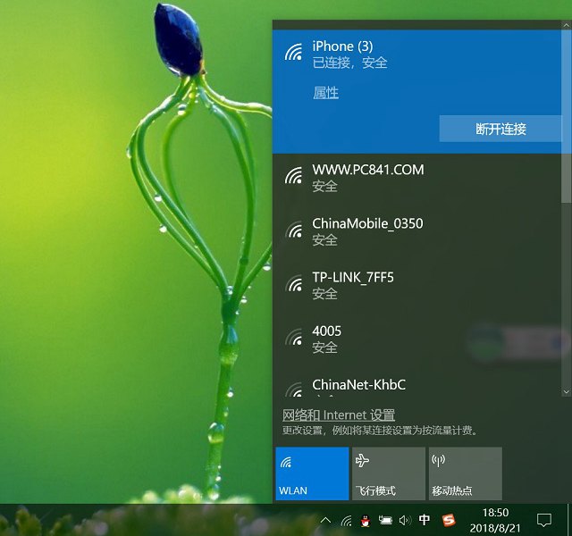 筆記本電腦怎么連接手機熱點?筆記本連iPhone熱點上網(wǎng)教程