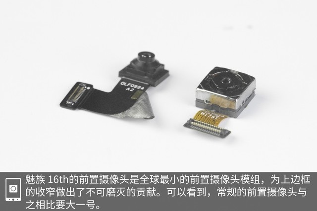 魅族16做工如何 魅族16拆機(jī)圖解評(píng)測(cè)
