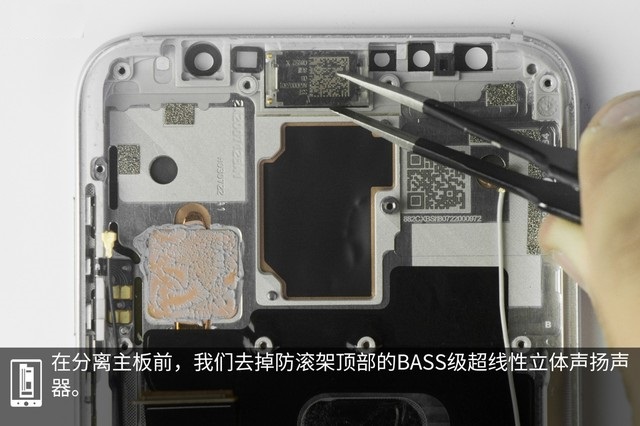 魅族16做工如何 魅族16拆機圖解評測