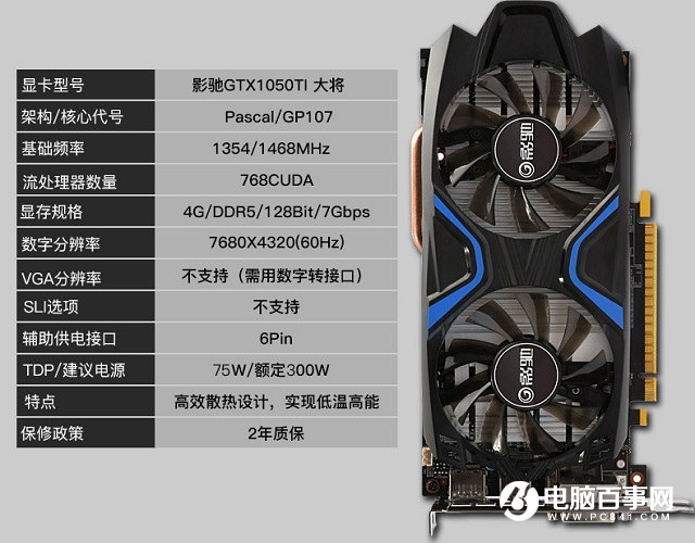 3000左右適合玩魔獸世界8.0游戲配置推薦 四核獨(dú)顯高性價比