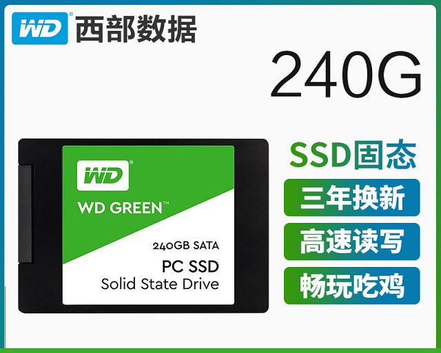 3000左右適合玩魔獸世界8.0游戲配置推薦 四核獨(dú)顯高性價比