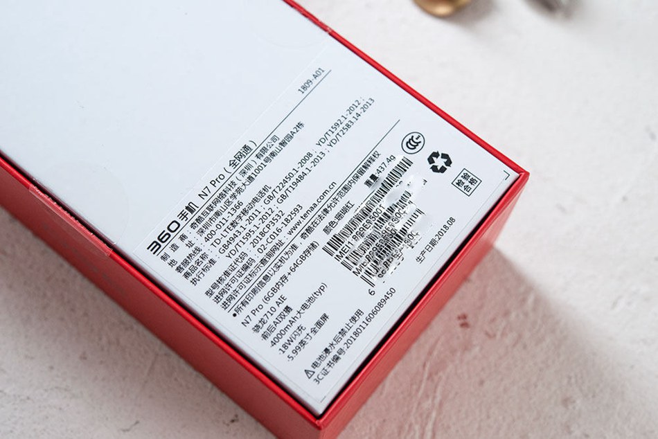 360N7 Pro開箱圖賞 最美360手機來了(3/16)