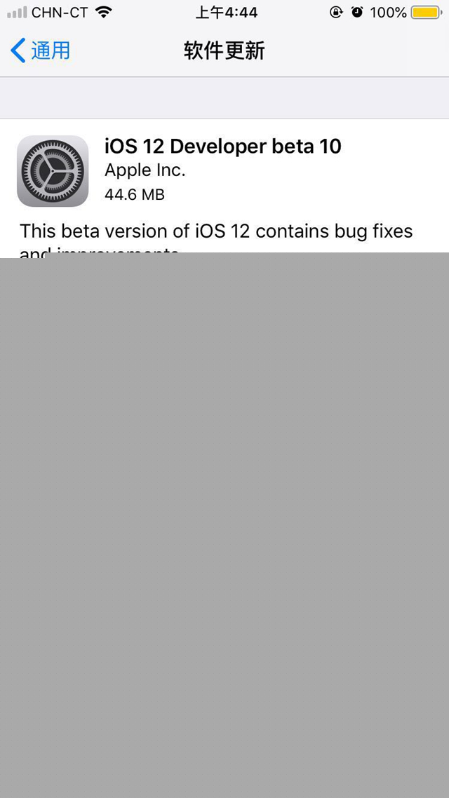 iOS12 beta10更新內(nèi)容 iOS12 beta10升級教程和固件下載