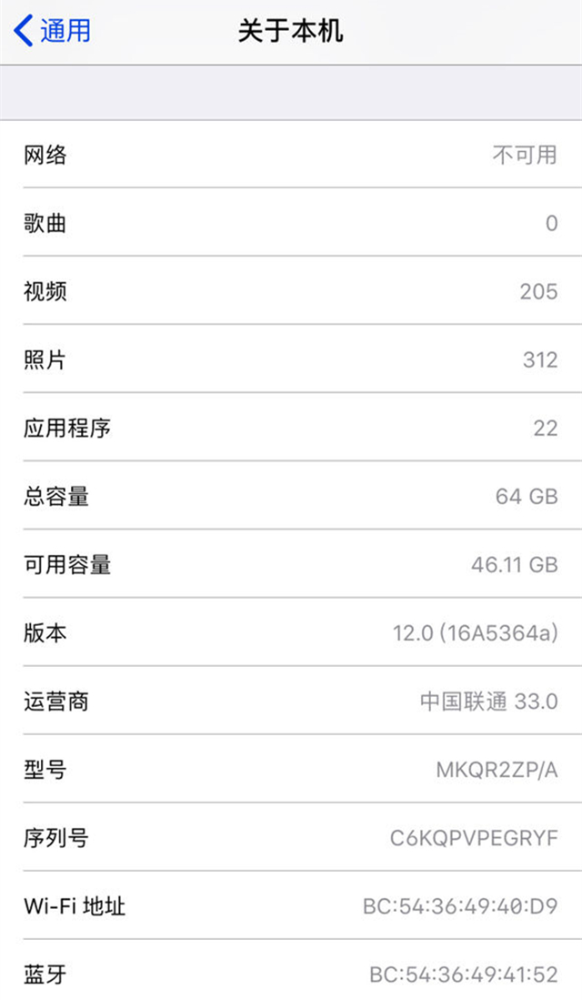iOS12 beta10更新內(nèi)容 iOS12 beta10升級教程和固件下載