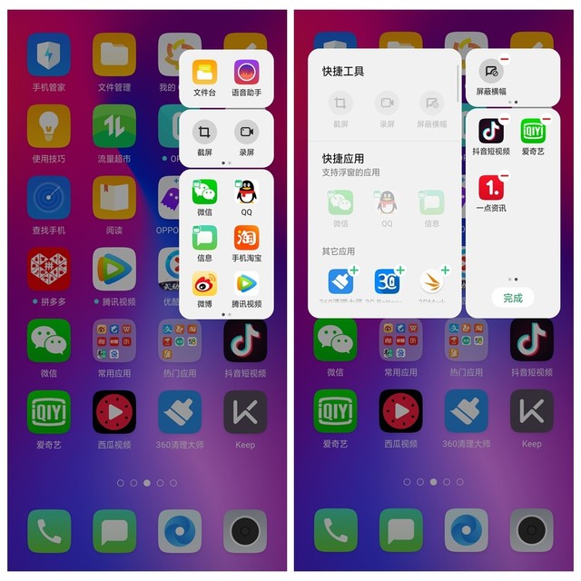 OPPO R17全面評測 OPPO又一次“激進(jìn)”爆發(fā)