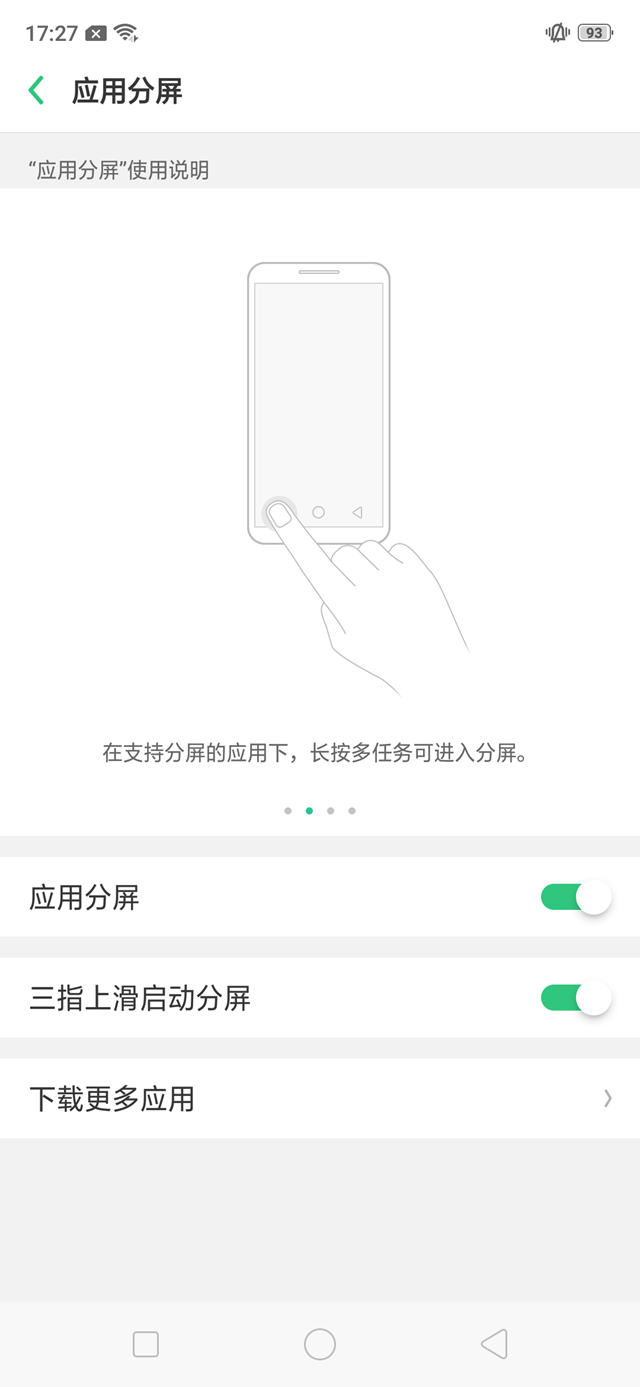 OPPO R17值得買嗎？OPPO R17詳細評測