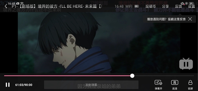 OPPO R17值得買嗎?OPPO R17詳細評測