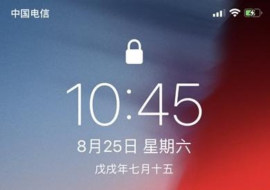 設置+1提醒，升級蘋果iOS12 beta10后再收通知