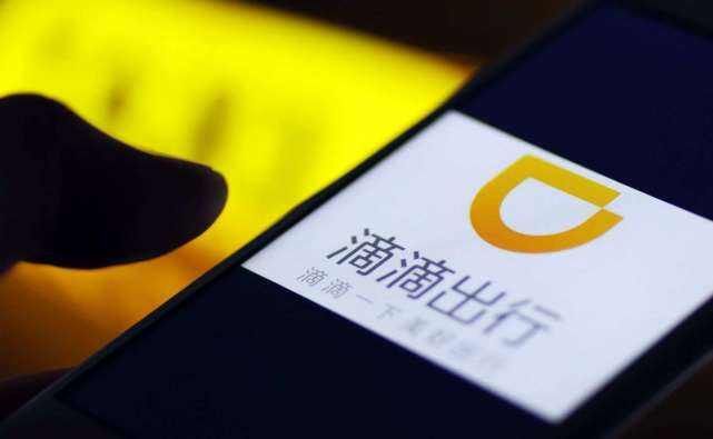 溫州一女孩乘坐滴滴順風(fēng)車遇害 案件告破