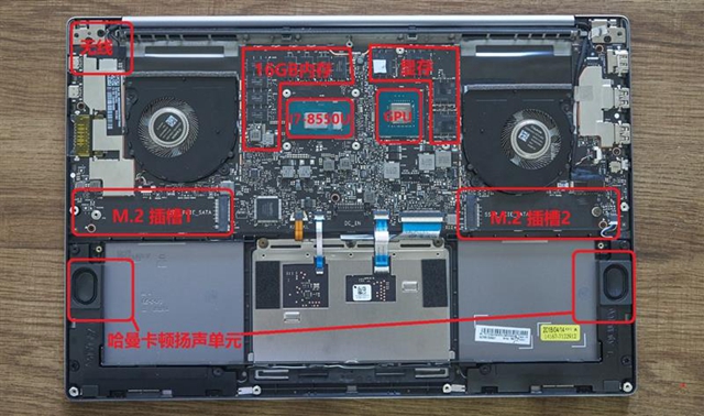 小米筆記本Pro GTX版值得買嗎 小米筆記本Pro GTX評測