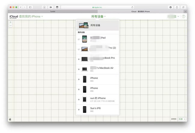 Macbook怎么清除所有數據？Mac一鍵抹掉系統所有數據教程