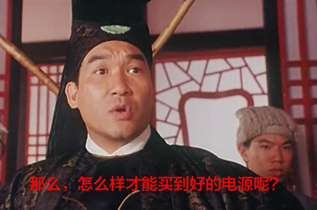 DIY裝機知識:電源是穩定電腦的心臟 千萬別隨便買