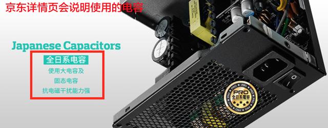 DIY裝機知識：電源是穩定電腦的心臟 千萬別隨便買