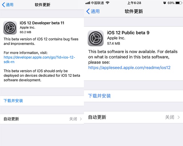 iOS12 Beta11和公測版9發布:修復Bug 流暢度進一步提升