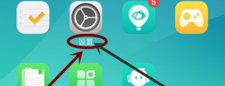 OPPO手機怎么設置緊急聯系人 OPPO緊急聯系人設置使用教程