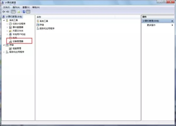 新買電腦看起來有點糊？一招教你解決Win10屏幕模糊問題