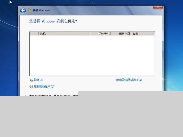 M.2 NVME固態(tài)如何裝系統(tǒng) NVME固態(tài)硬盤安裝系統(tǒng)教程