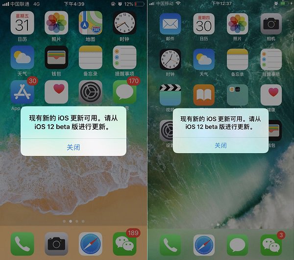 iOS12一直提示更新怎么取消？iOS12一直彈更新解決辦法