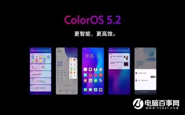 OPPO R17怎么截屏？OPPO R17截圖的4種方法