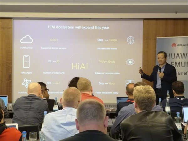 華為EMUI 9.0正式發布:流暢度提升12.9%