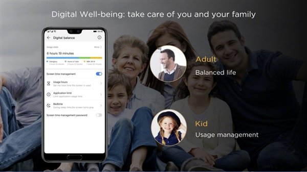 華為EMUI 9.0正式發布:流暢度提升12.9%