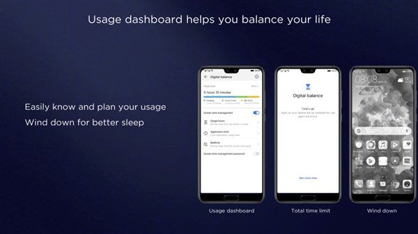 華為EMUI 9.0正式發布:流暢度提升12.9%