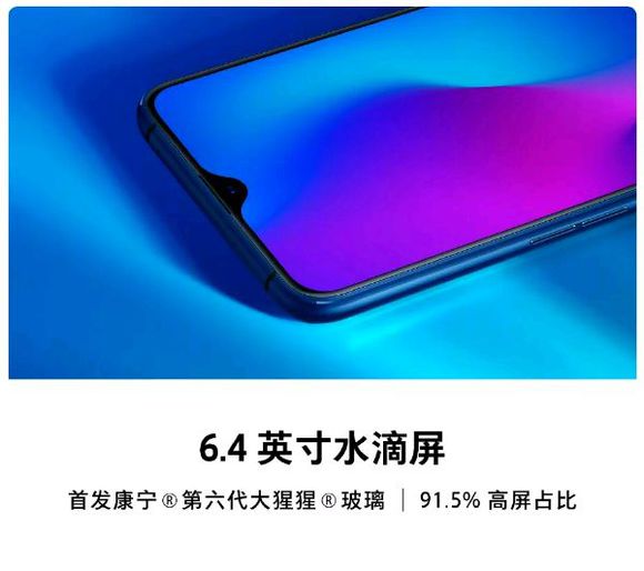 OPPO R17常見問題匯總 入手OPPO R17你必須知道的9件事